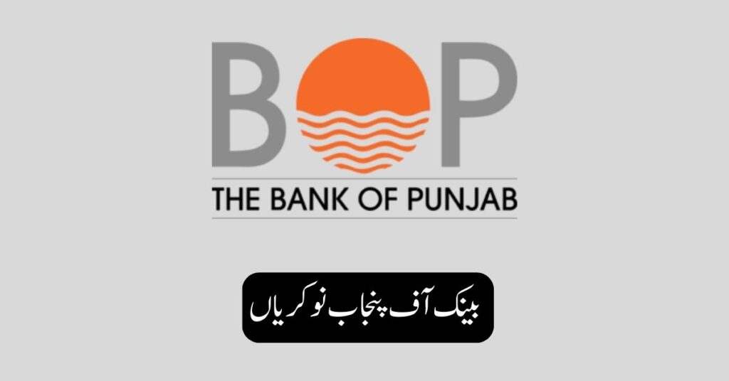 The Bank Of Punjab Jobs 2025