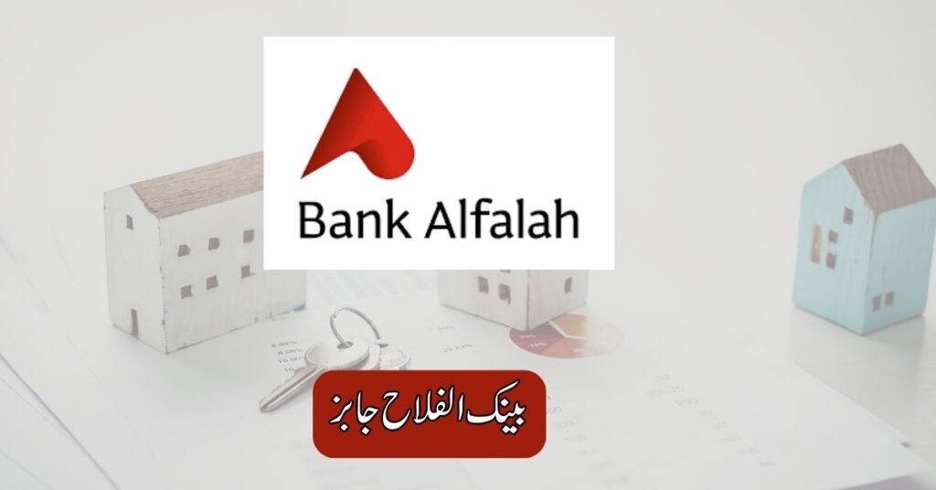 Bank Alfalah Jobs 2025