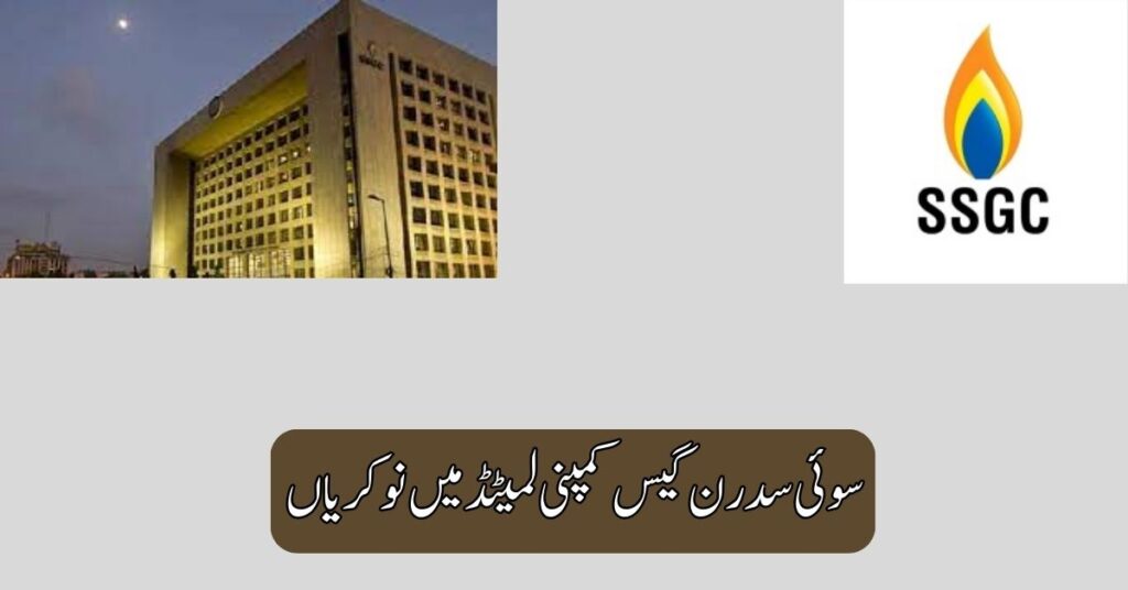 Sui Southern Gas Company Limited Jobs 2025