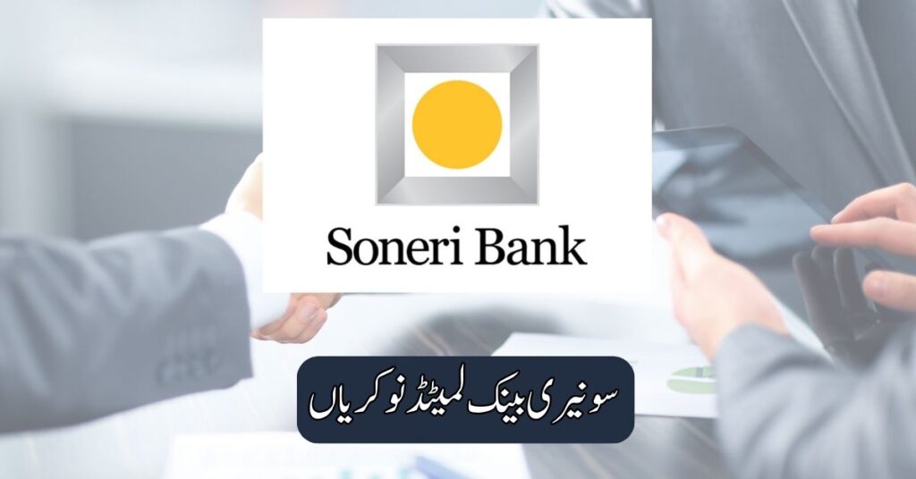 Soneri Bank Limited Jobs 2025