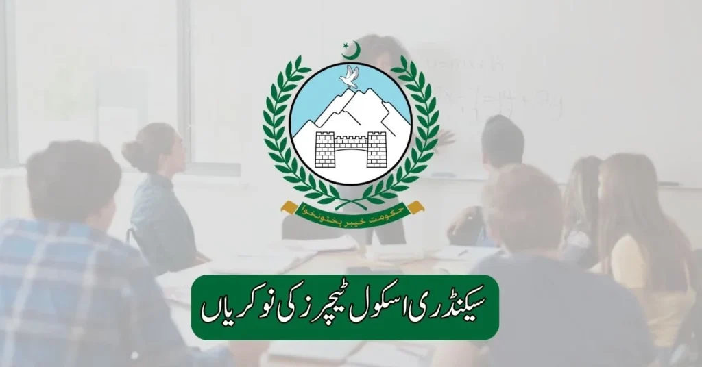Secondary School Teachers Jobs 2025