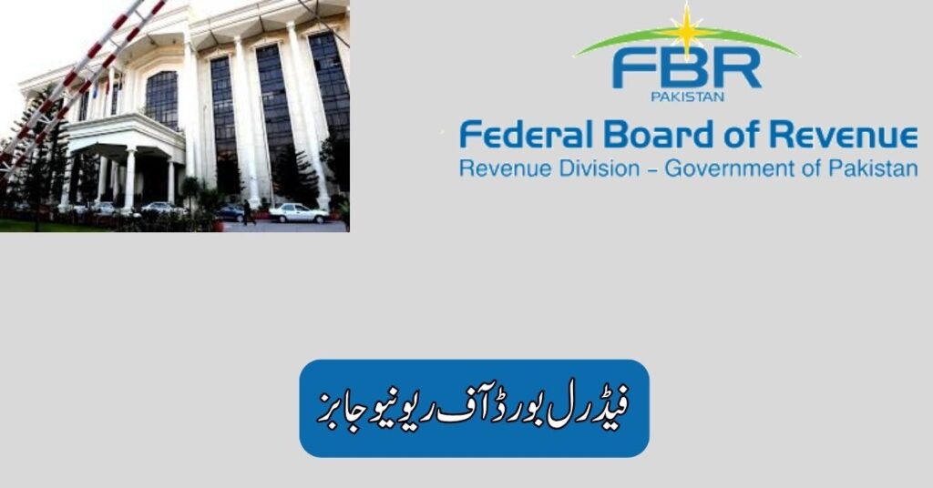 Federal Board Of Revenue Jobs 2025