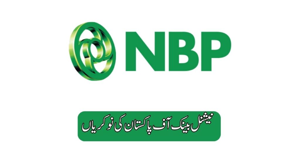 National Bank Of Pakistan Jobs 2025