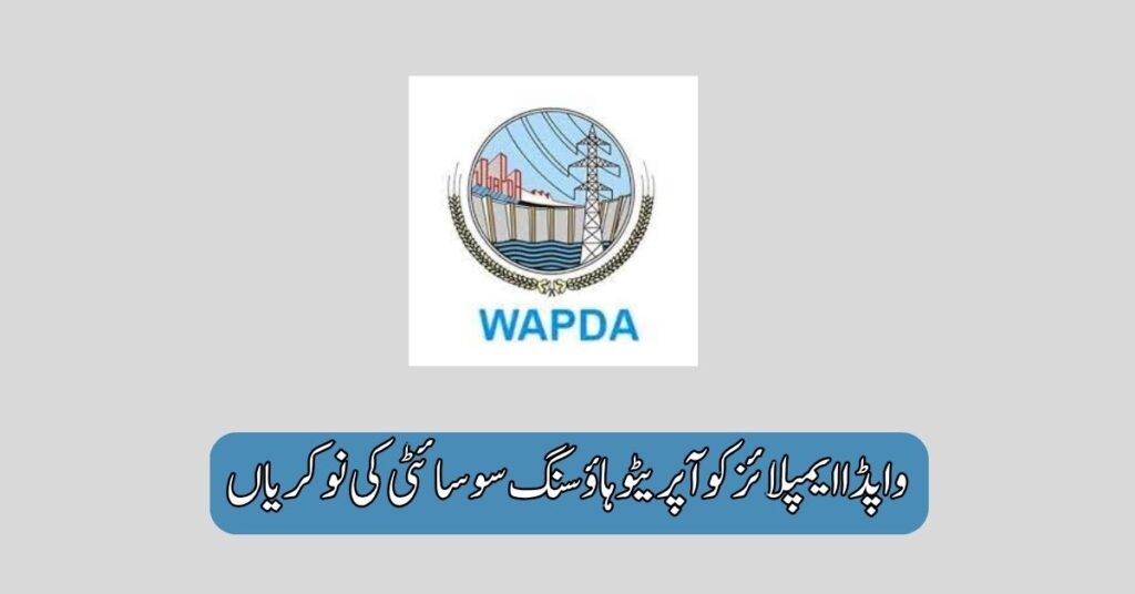 Wapda Employees Cooperative Housing Society Jobs 2025