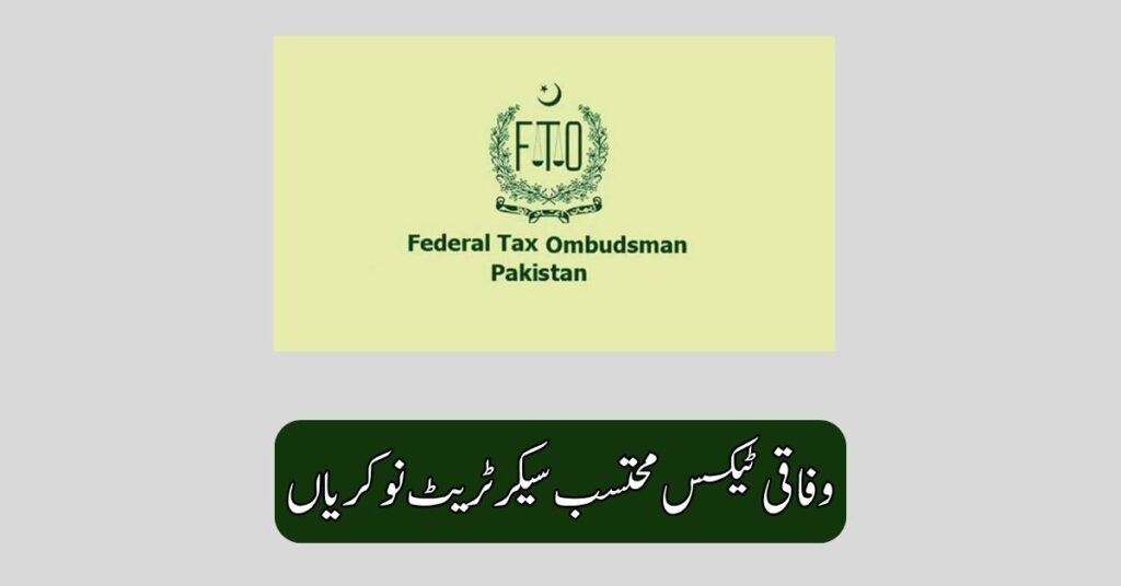Federal Tax Ombudsman Secretariat Jobs 2025