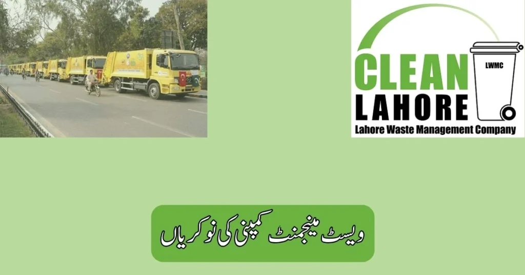Waste Management Company Jobs 2025