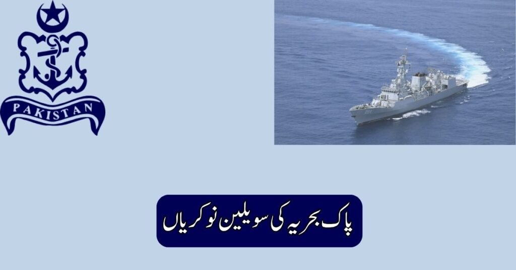 Pak Navy Civilian Jobs 2025
