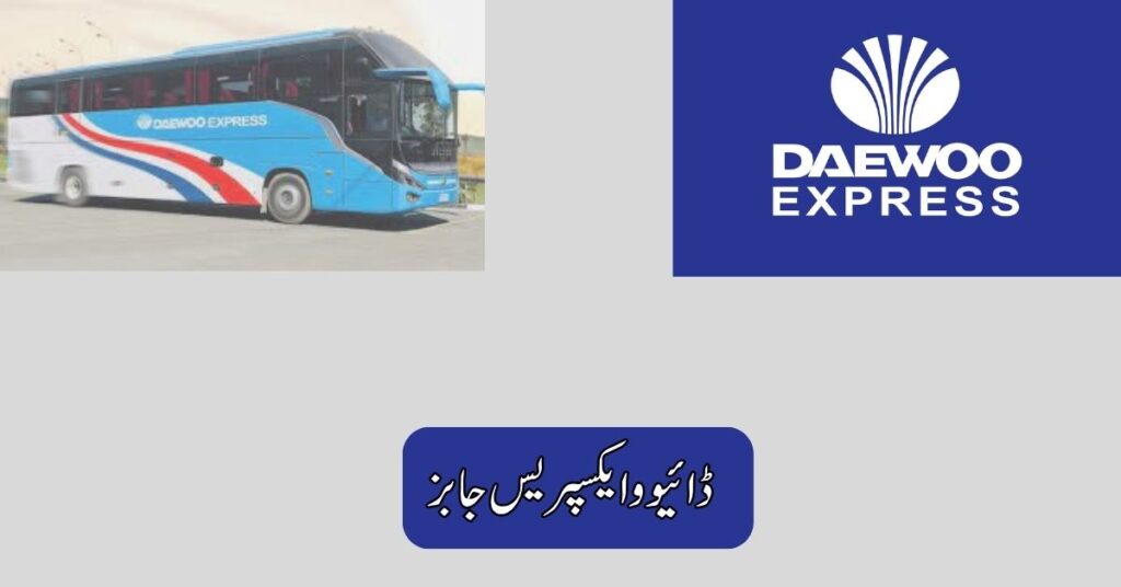 Daewoo Express Jobs 2025