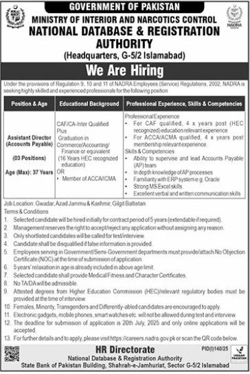 National Database & Registration Authority Jobs 2025