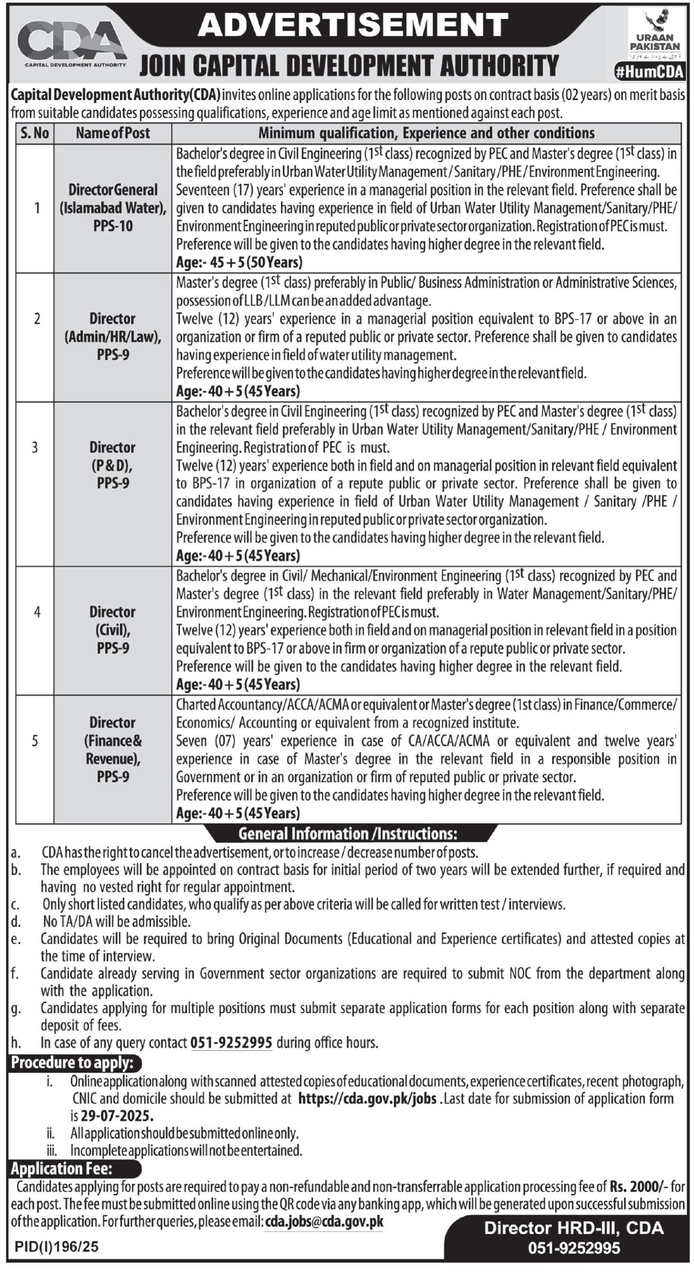 Capital Development Authority Jobs 2025