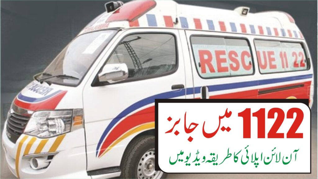 Rescue 1122 Jobs 2025