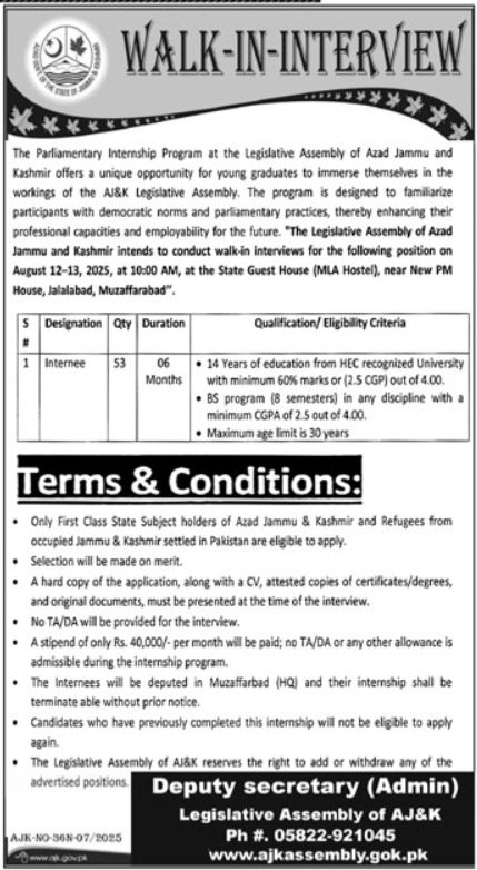 Parlimentary Internship Program 2025
