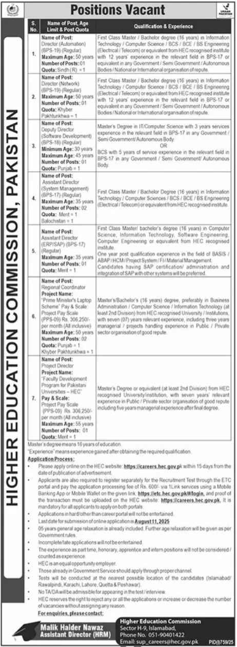 Higher Education Commission Jobs 2025