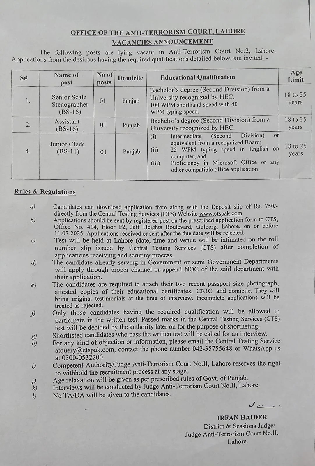 Anti Terrorism Court Jobs 2025