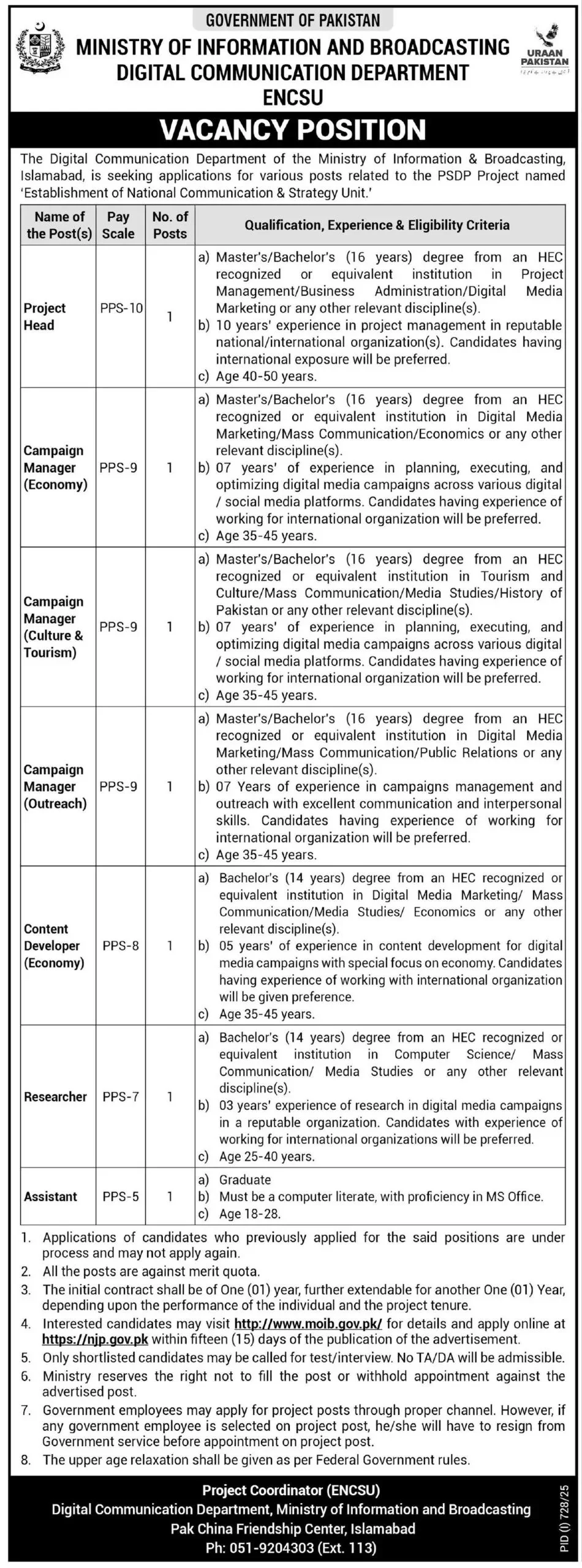 Ministry of Information & Broadcasting Jobs 2025 Advertisement