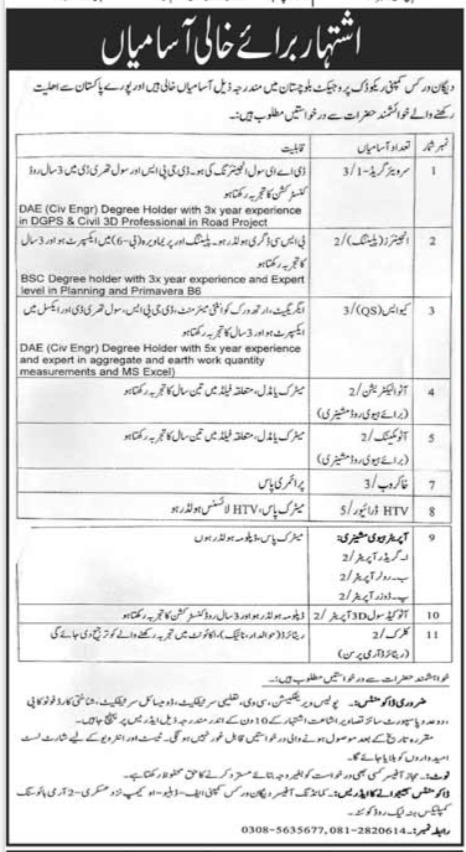 Degan Works Company Jobs 2025