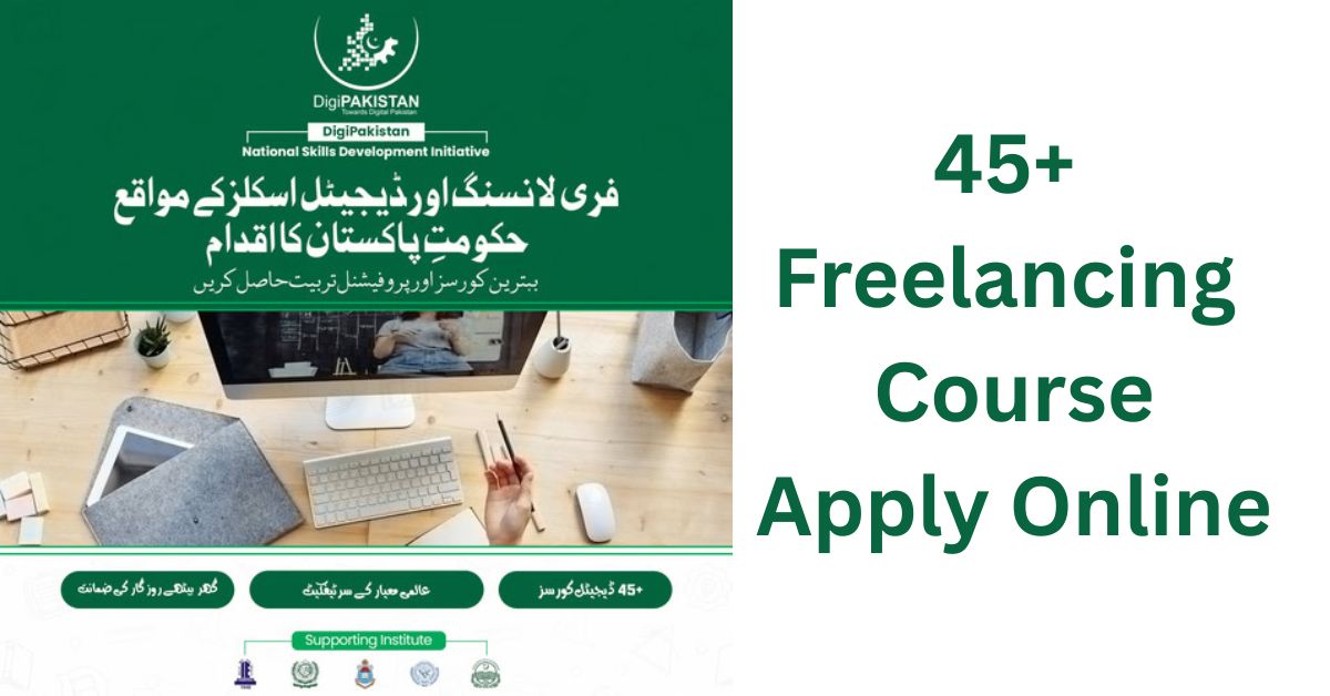Digi Pakistan Free Online Courses