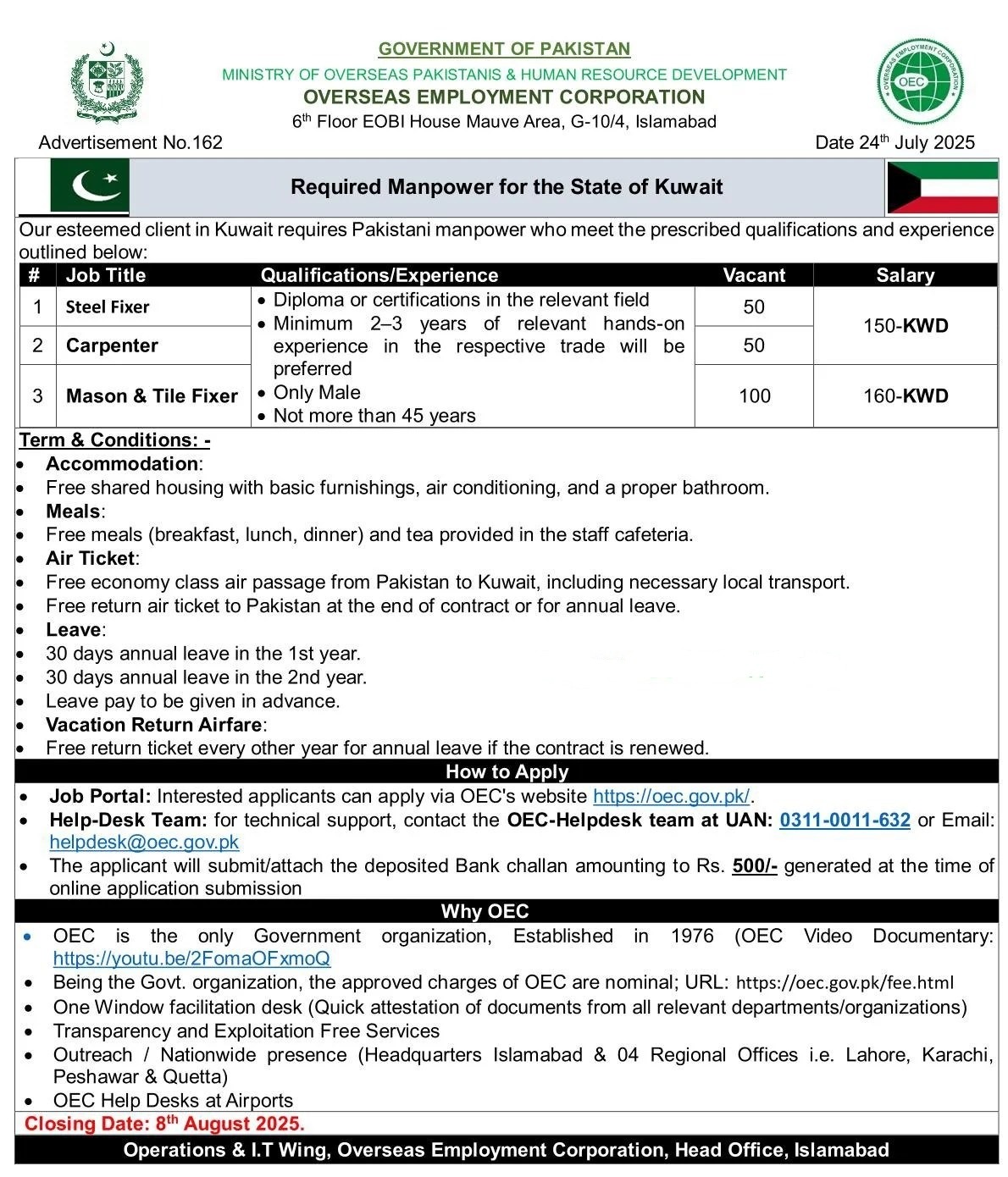 OEC Kuwait Work Visa For Pakistan 2025 Advertisement