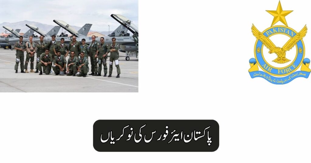 Pakistan Air Force Jobs 2025
