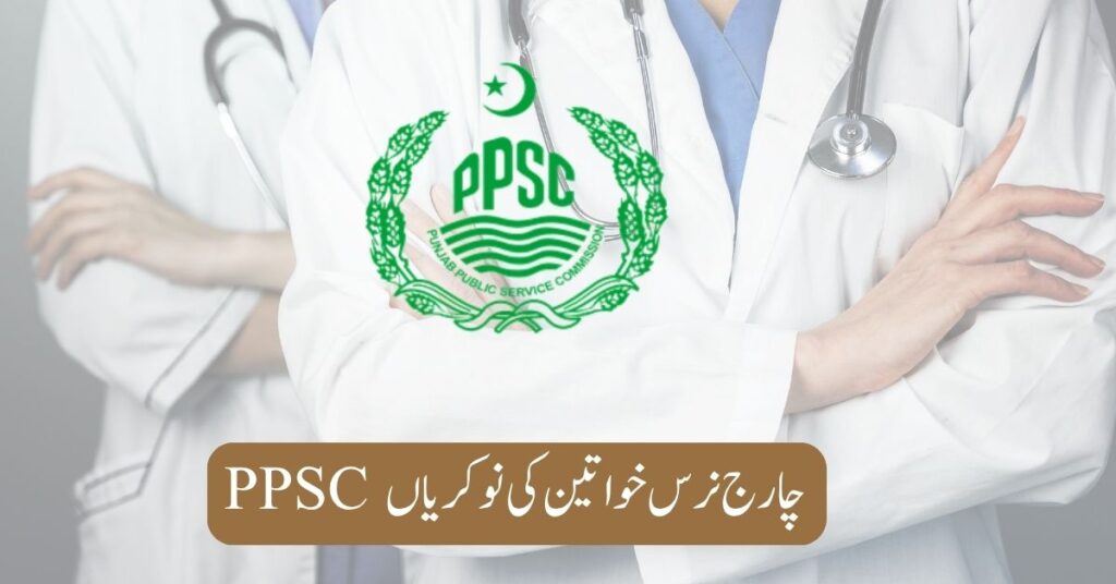 PPSC Charge Nurse Female Jobs 2025