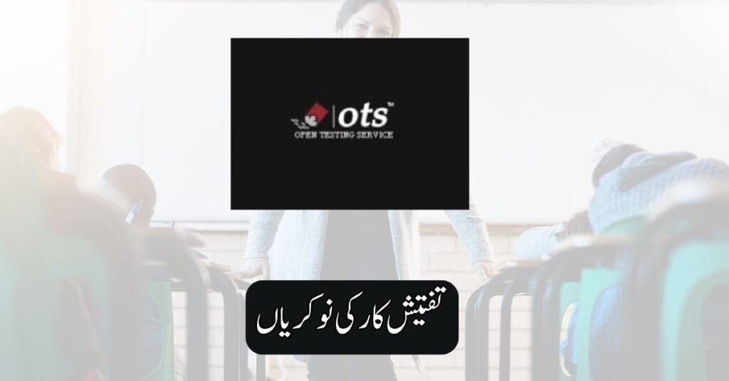 Invigilator Jobs 2025