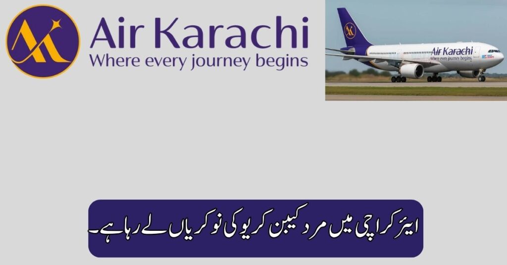 Air Karachi is Hiring Male Cabin Crew Jobs 2025