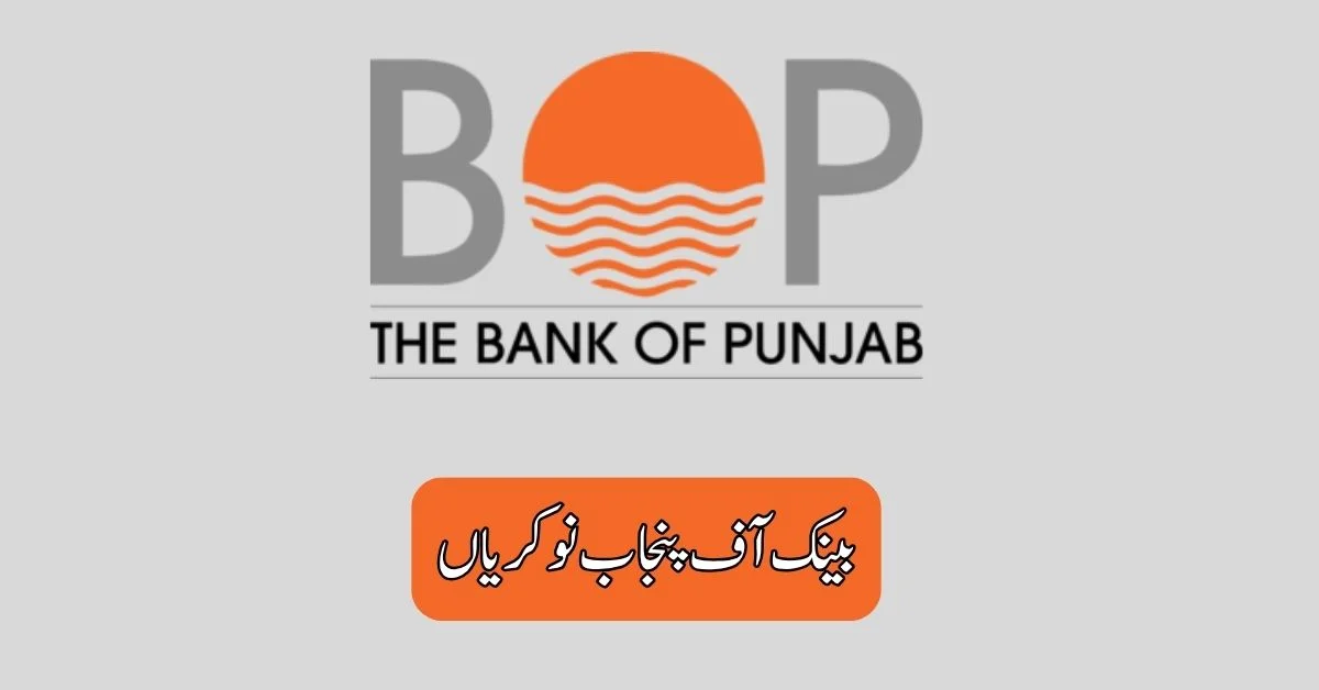 Bank of Punjab Jobs 2025