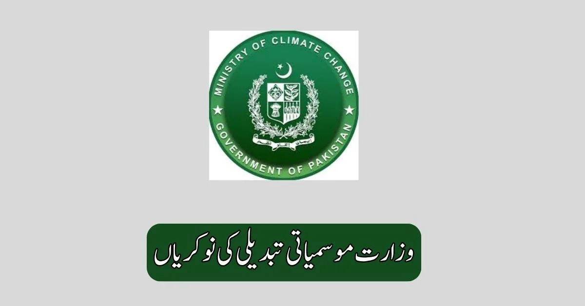 Ministry Of Climate Change Jobs 2025