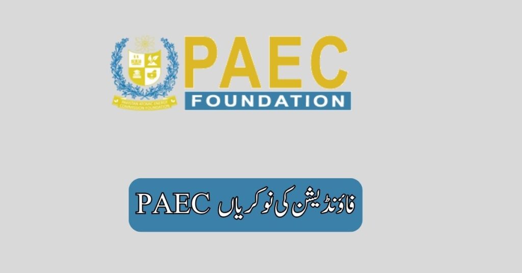 PAEC Foundation Jobs 2025