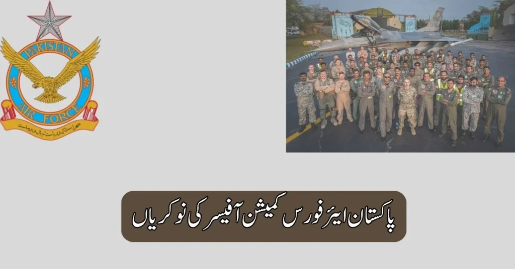 Pakistan Air Force Commission Officer Jobs 2025
