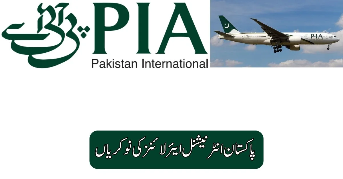 Pakistan International Airlines Jobs 2025