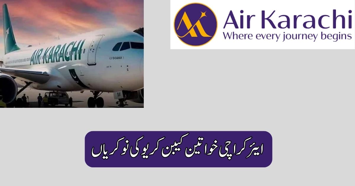 Air Karachi Cabin Crew Jobs 2025