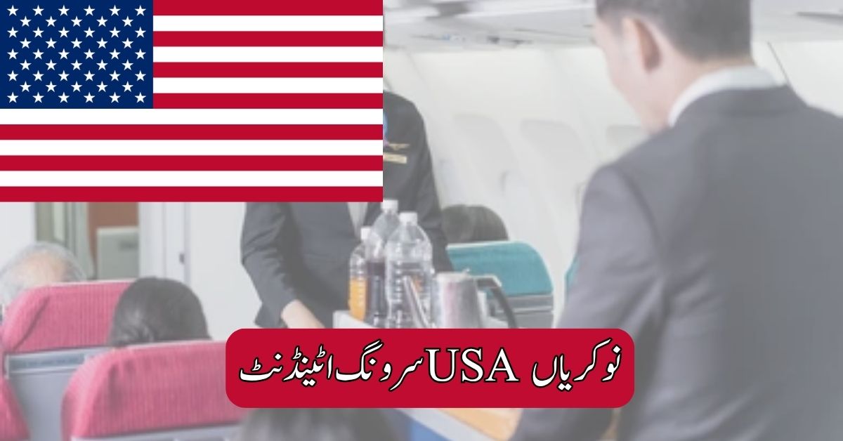 Serving Attendant USA Jobs 2025
