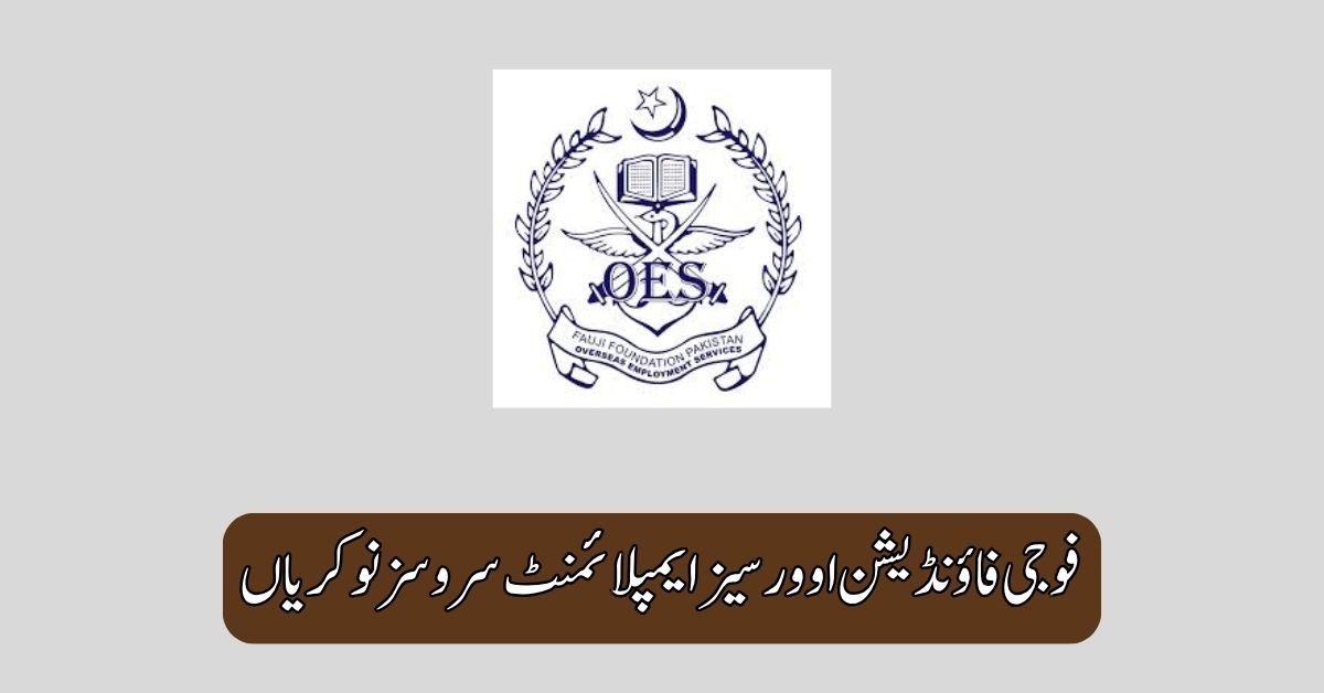 Fauji Foundation Overseas Employment Services Jobs 2025