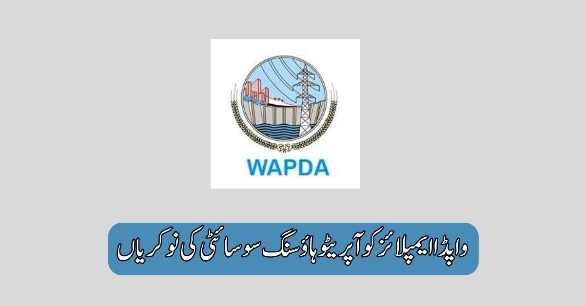 Wapda Employees Cooperative Housing Society Jobs 2025