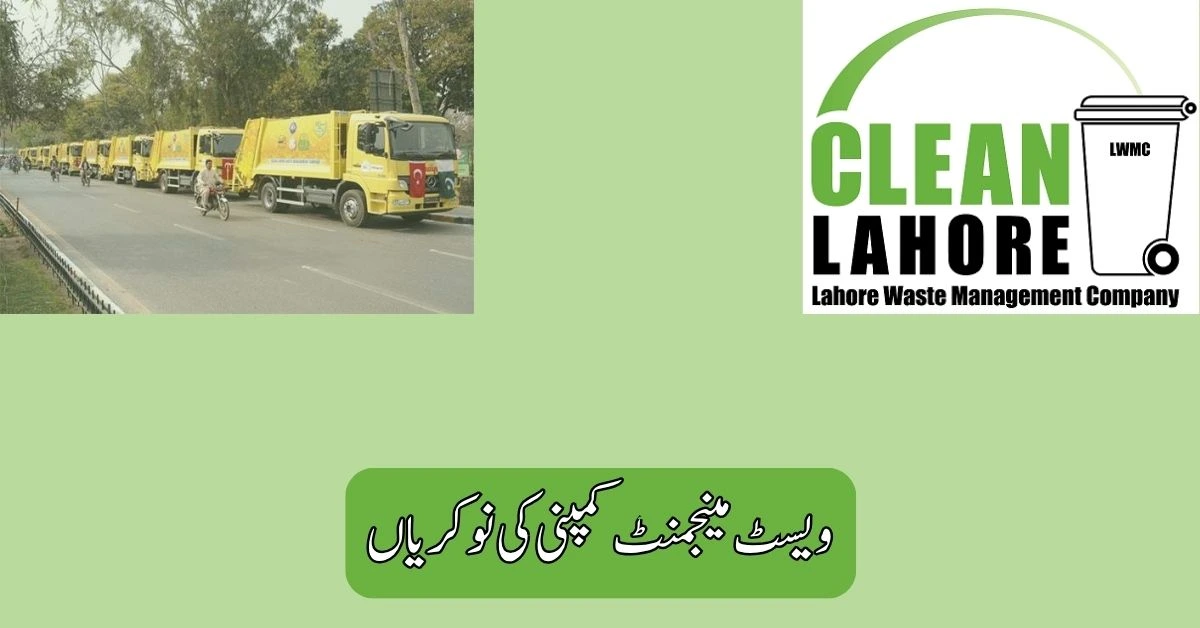 Waste Management Company Jobs 2025