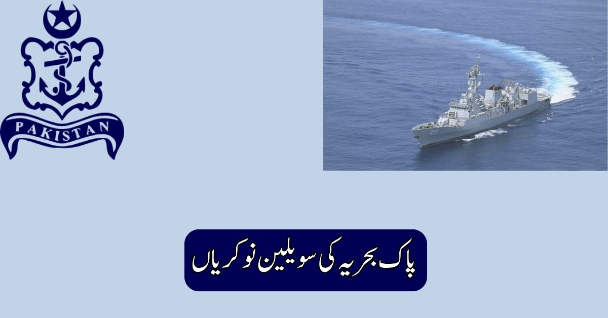 Pak Navy Civilian Jobs 2025
