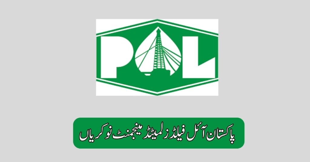 Pakistan Oilfields Limited Management Jobs 2025