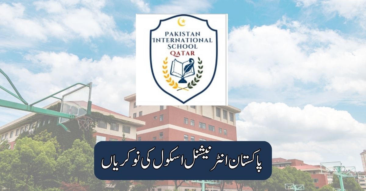Qatar Doha Pakistan International School Jobs 2025