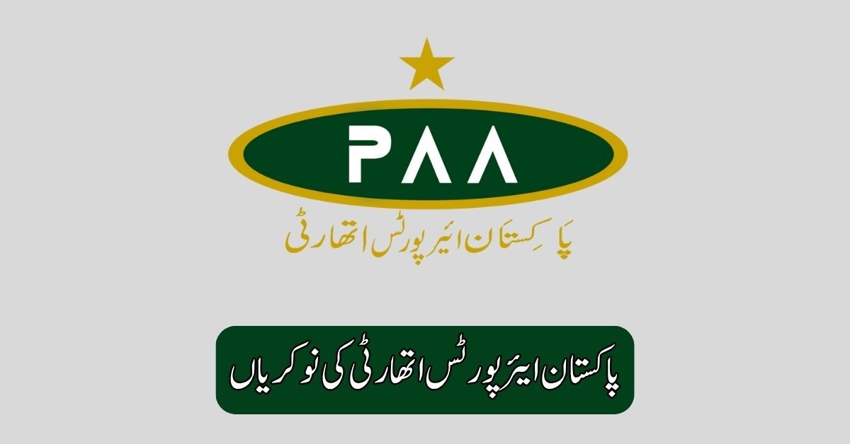 Pakistan Airports Authority Jobs 2025