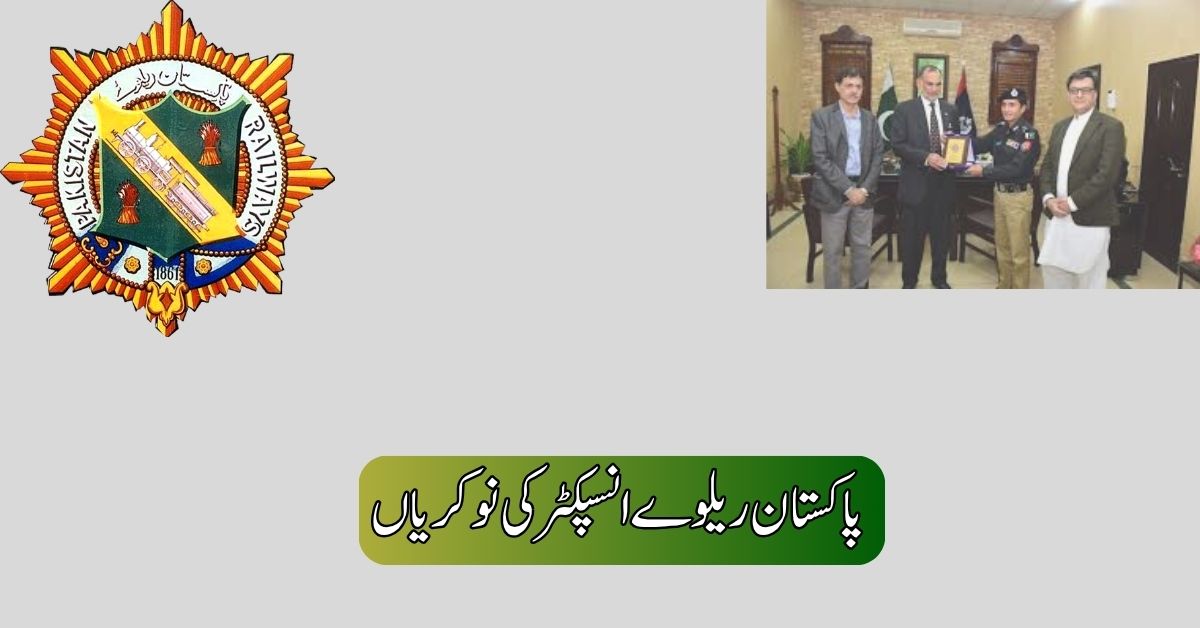 Railways Inspector Jobs 2025