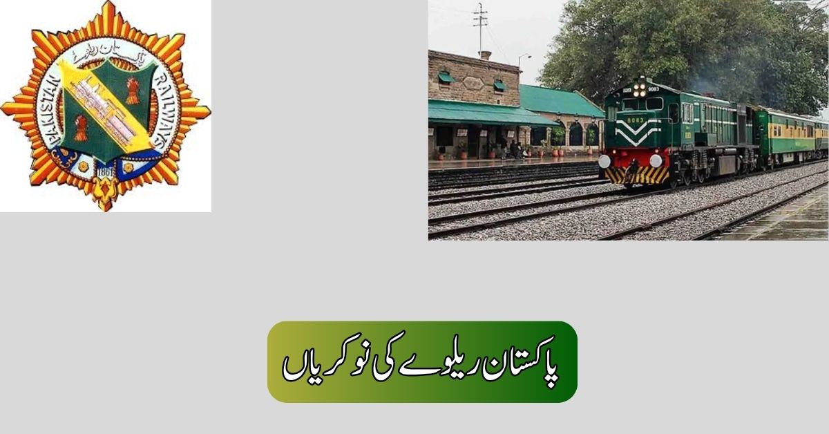 Pakistan Railways Jobs 2025