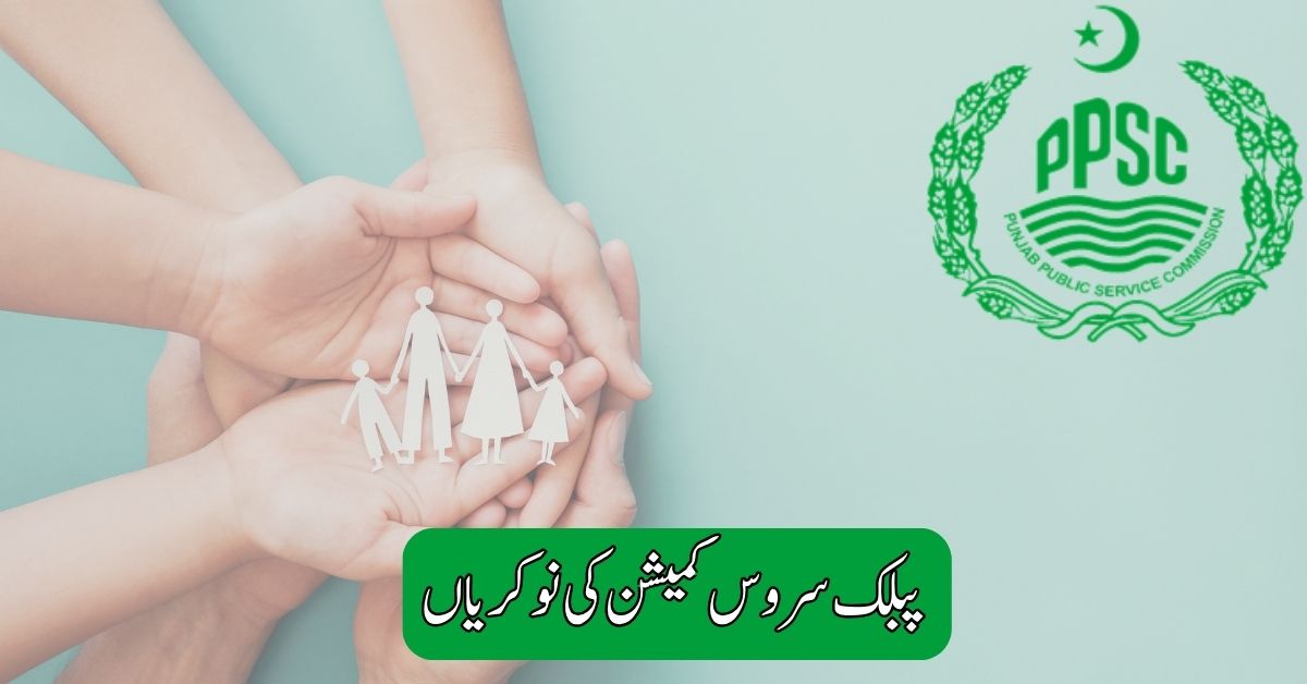 Health Department BS Nursing Jobs 2025