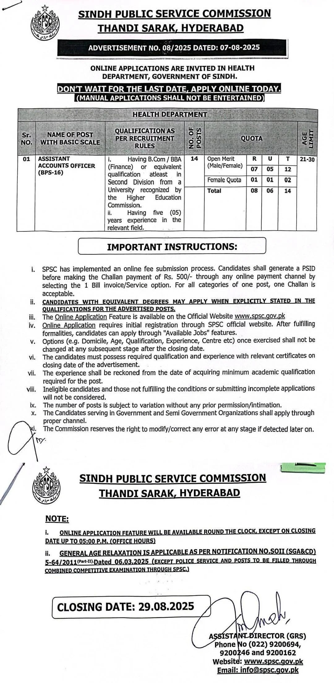 Public Service Commission Jobs 2025 Advertisement