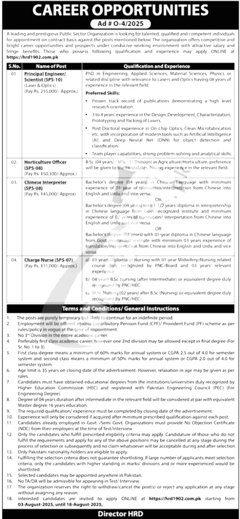 Atomic Energy Jobs Advertisement