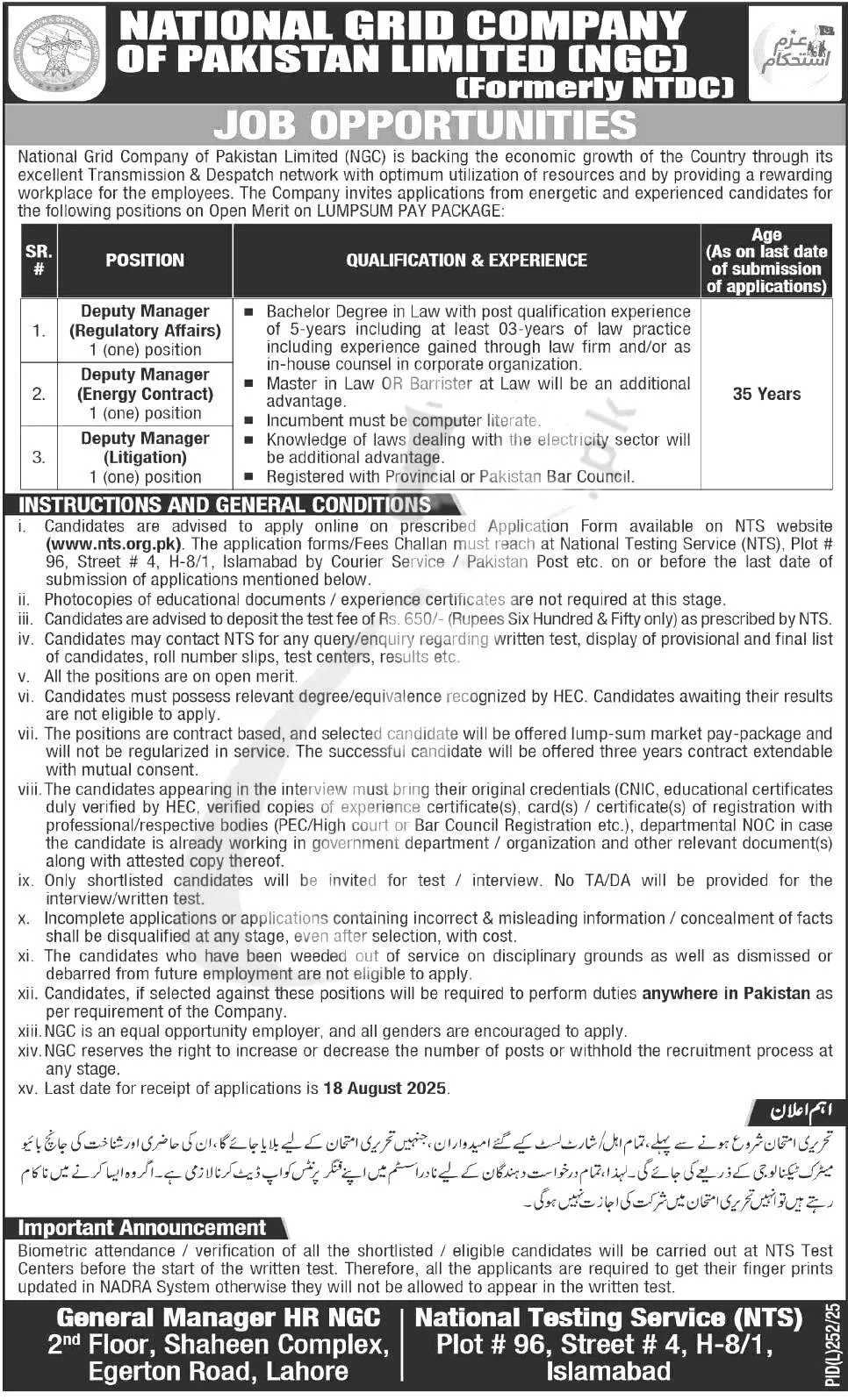Wapda NTDC Jobs Advertisement