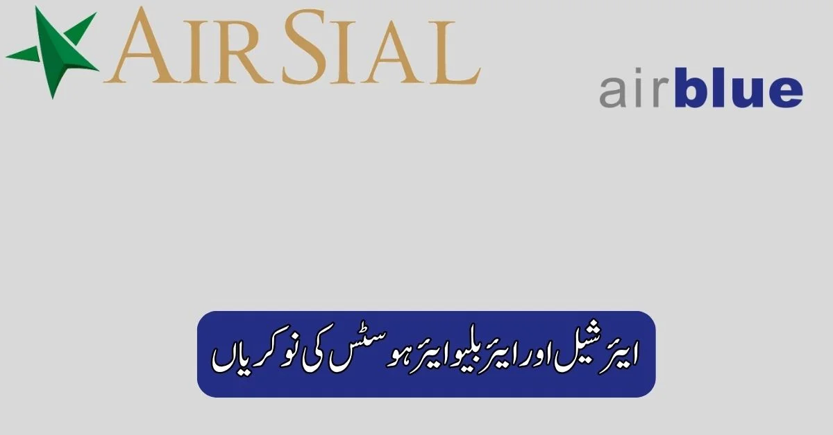 Airsial and Airblue Jobs 2025