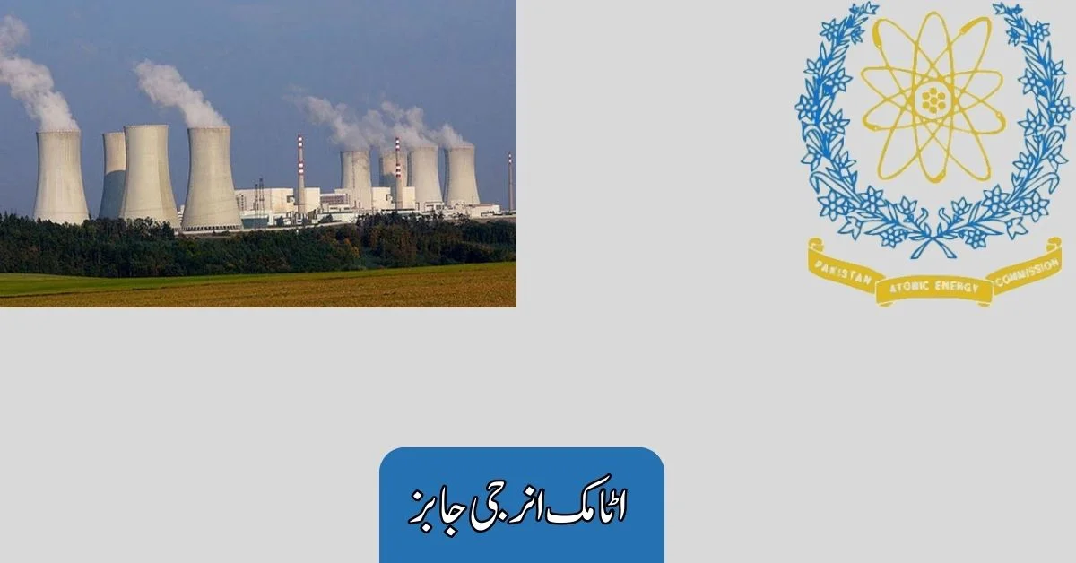 Atomic Energy Jobs 2025 Atomic Energy Jobs 2025