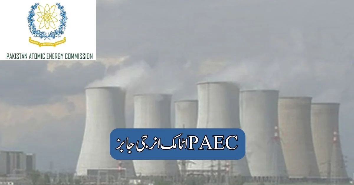 Atomic Energy Jobs 2025
