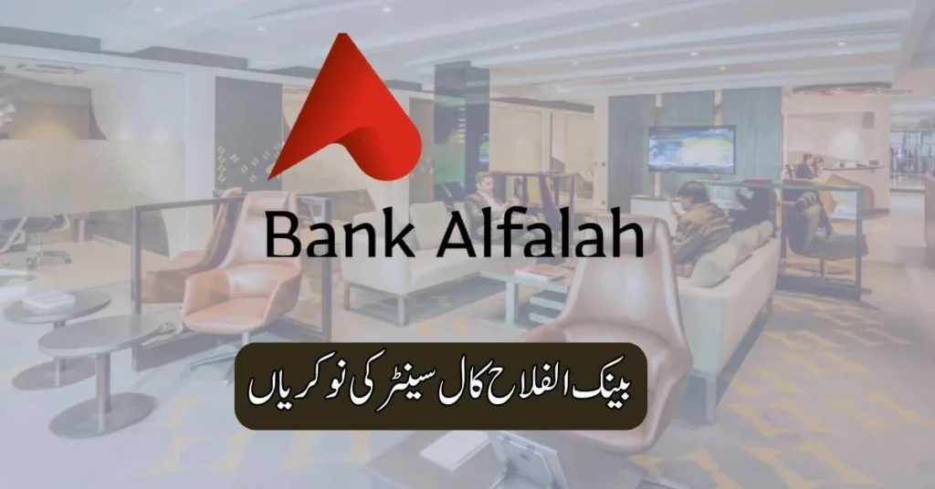 Bank Alfalah Call Center Jobs 2025
